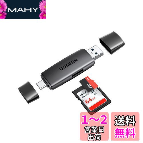 UGREEN SDɥ꡼ Type-C OTGб 12 USB3.0 Microsd 2TBޤ̥ɤб Andro...