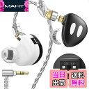 【送料無料】TRN ORCA イヤモニ カナル型 イヤホン 【チューニング可能】 1DD モニターイヤホン イヤーモニター 高遮音性 IEM ハイレゾ イヤフォ...