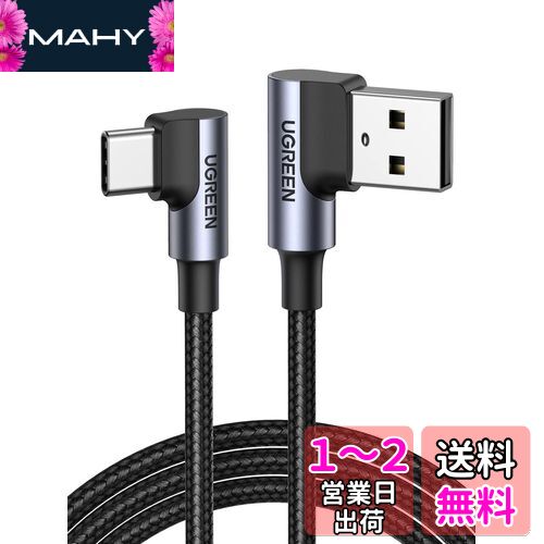 UGREEN USB Type C L ֥ 0.5m QC3.0/2.0б ® ǡž ʥԤ ѵ Xper...