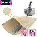 Ycozy 猫マット 猫砂マット 75 × 55 cm 猫トイレマット 猫砂取りマット 飛び散り防止マット EVA 滑り止め 防水/防カビ/臭さ防止 掃除簡単 マッサージ式 大サイズ