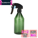 Yeeco 霧吹き スプレーボトル 極細のミストを噴霧する 園芸用 掃除用 観葉植物用 髪 詰め替え アルコール対応 300ml…