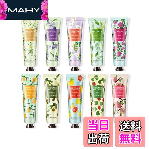 【送料無料】YAYAMIYA ハンドクリーム ハンドケア 乾燥肌 高保湿 30g*5個 10種類の香りハンドクリーム 水仕事可能 手元美容 手荒れ エイジングケア ハンドジェル [ 無添加 無香料 ] 母の日 ギフト (フルーツ味5点セット)