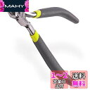 aurochs 極薄刃 ニッパー 薄刃 片刃 工具 プラモデル グレー&ライム