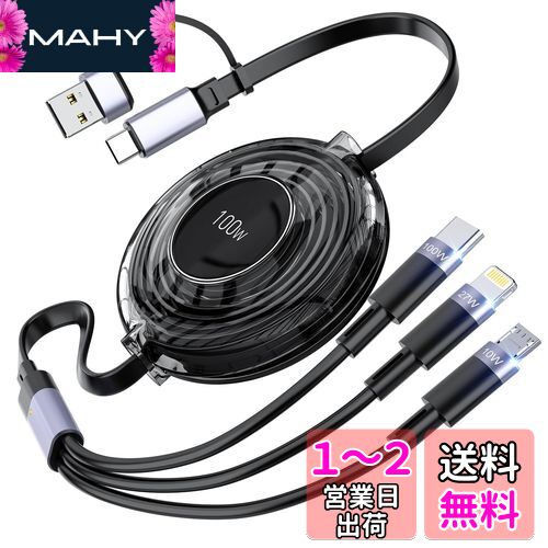 100W3in2 ť֥봬꼰100W PDб/3Ʊš32 ť PD3.0/QC3.0Ķ® Ķ...
