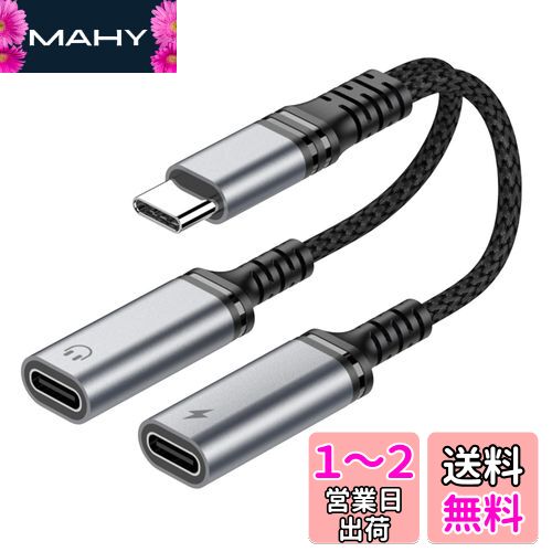 ڥåץ졼ǡ Chayoo ǥ奢USB-Cإåɥե&ťץ C  ۥ Ѵץ PD60W®...