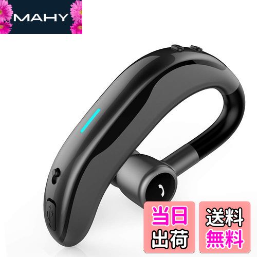 【送料無料】Bluetooth ヘッドセット 片耳 Bluetooth 5.3 イヤホン スポーツ ワイヤレス イヤホン iPho..