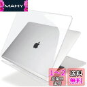 HOGOTECH ケース【MacBook Air 13インチ M1用】カバー A1932 A2179 A2337