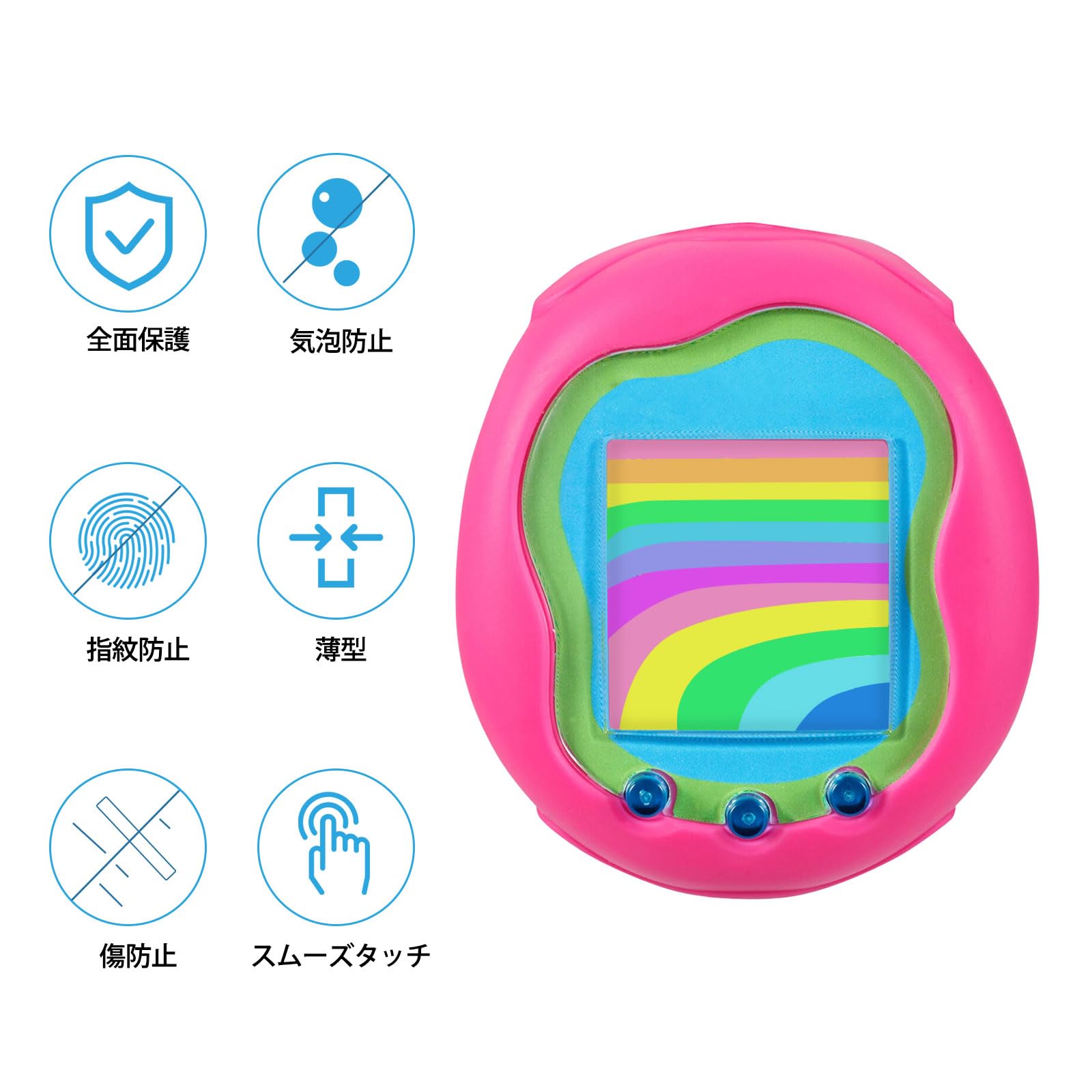 たまごっち Tamagotchi Uni (たまごっちユニ) たまごっち/Tamagotchi Smart 用 フィルム 保護フィルム 反射低減 抗菌 【2枚セット】