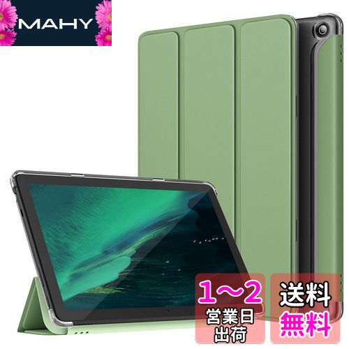 Fire HD 10 ケース 2023 Dadanism Fire HD 10 2023適用 第13世代 カバー タブレットケース オートスリープ機能 軽量 薄型 ハードPCバック マイクロファイバー裏地 PUレザー 耐久性 全面保護 スタンドケース 無色透明バック オリーブグリーン