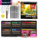 Shuttle Art アクリル絵の具 82点セット 66本 ペイントブラシ10本 パレート付き 速乾 耐久 チューブ 22ml 手作り 布/石/ガラス/セラミ...