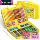 Shuttle Art クレヨン 48色セット 繰り出し 水性 洗える マーカーペン型 安全 速乾 手が汚れない 絵の具 ウォッシャブル 落ちやすい ガラス/木...