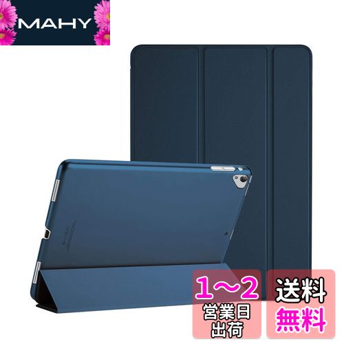 ProCase iPad Pro 12.9