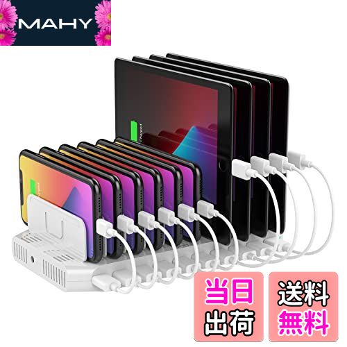 【送料無料】Unitek 2024電源 USB充電ステーション 10ポート 卓上充電スタンド 合計60W出力 PSE認証済 10台同時充電 1.5A/2.4A ...