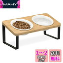 Vtuesxn 猫食器 ネコボウル 猫用ボウル アイアンフレーム付き 15度の角度傾斜 頚椎を保護 ネコボウル ねこエサ入れ水入れ 猫ボウル 竹製 ねこ 食器台...