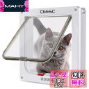 CEESC 4WAY ペットドア 小型 犬 猫 ペット出入り口 ドア 勝手口 扉 冷暖房対策 日本語取扱説明書付き(ホワイト, 中)