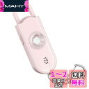Topbasic 防犯ブザー 小学生 女性 防犯アラーム 防犯警報器 大音量130dB ランドセルに付ける LEDライト付き 子供 お年寄り 防犯ベル ピンク