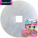 ビーワンショップ 給気口フィルター (直径84mm内径四角20mm) 10枚入 ・大建プラスチックス DK100MPS5 / DK100MPSK5 / KF-1...