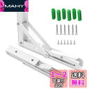 堅塁金物 折りたたみ 棚受け 金具 棚支え L字型 壁掛け 吊り棚 DIY 折りたたみ 収納 2本セット 耐荷重100kg (20cm, 白2個入)