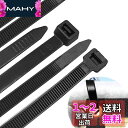 【送料無料】12*700mm 結束バンド 屋外 耐久 強力 タイラップ 耐候性 耐熱 PPプラスチック 太い 長い 黒い uv耐性 ロング 屋外用 ブラック 50本入