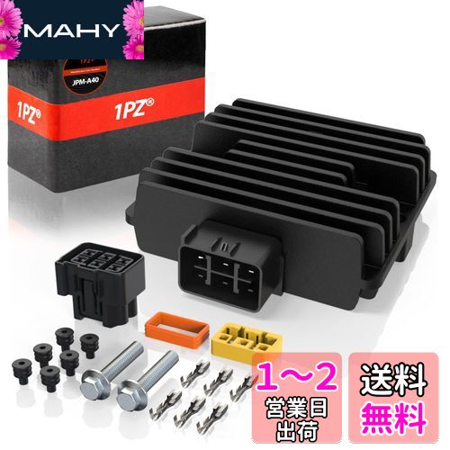 1PZ JPM-A40 レギュレーター 耐久性 汎用 ヤマハ マグザム SG17J マジェスティC マジェスティ250 400 SG03J 5連メーター バイク オートバイ用