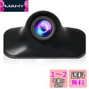 【送料無料】PARKVISION サイド/バック/フロントカメラ兼用 HD 車載サイドミラーカメラ 水平115度 360°角度回転可 ミニー超小型 正像鏡像切替可能 上下反転タイプ 多位置に装着可能 CMOSセンサー IP68防水防塵防震 RCA 4pin 12V対応