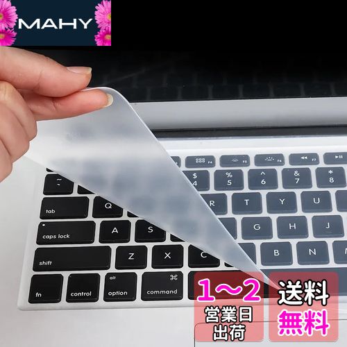 サムコス 13～14インチ ユニバーサルノートパソコンキーボードプロテクター 2枚入り 専用 シリコン キーボードカバー 超薄型 超耐磨 洗浄可 高い透明感 保護 フィルム 防水 防塵 その1