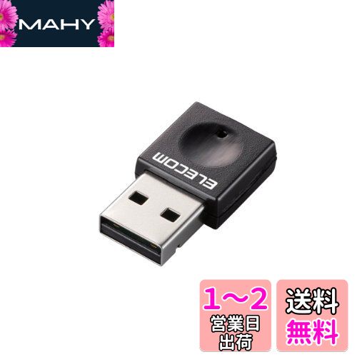 エレコム Wi-Fi 無線LAN 子機 300Mbps 11n/g/b 2.4GHz専用 USB2.0 コンパクトモデル ブラック WDC-300SU2SBK