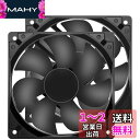 PANO-MOUNTS 冷却ファン120mm 12cm 大風量 12025 DC 12V 120x120x25mm 2ピンパソコン用 2個いり