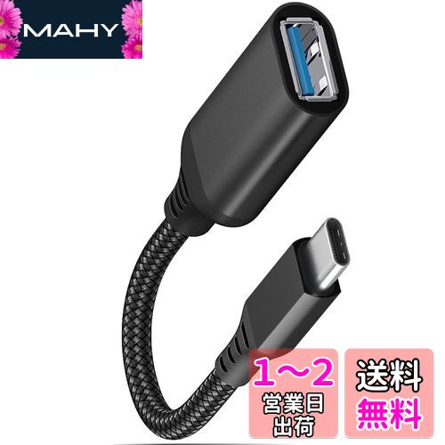 USB Type-C toѴץUSB Type-C toUSB 3.0Ѵץ᥹OTG֥5 Gbps®ǡž...