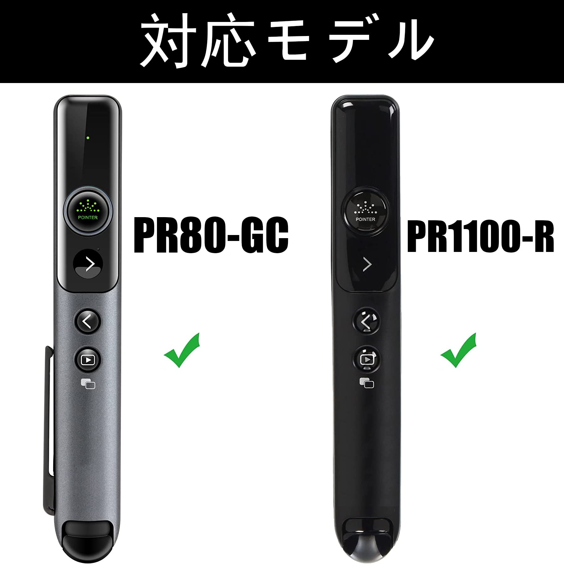 【Aenllosi 専用保護収納ケース】 互換品 キヤノン Canon PR80-GC/ PR1100-R レーザーポインター 対応收納ケース（ケースのみ）