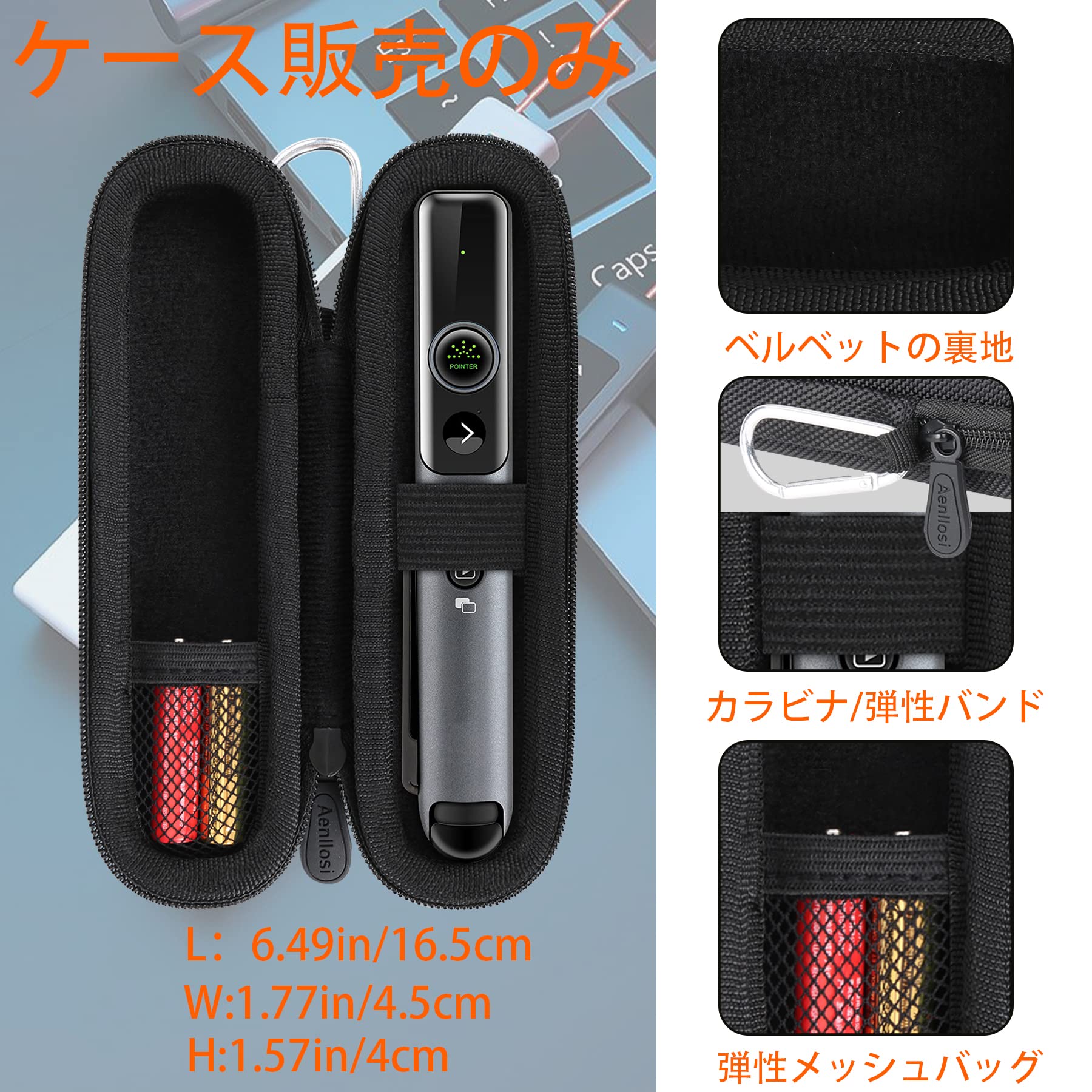 【Aenllosi 専用保護収納ケース】 互換品 キヤノン Canon PR80-GC/ PR1100-R レーザーポインター 対応收納ケース（ケースのみ）