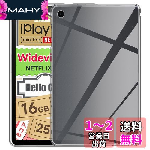 楽天市場】Alldocube iPlay 50 Mini Pro(パソコン・周辺機器 楽天市場】Alldocube iPlay 50 Mini Pro(パソコン・周辺機器