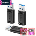 NIMASO USB Type-C 変換アダプタ【3個セット USB3.0高速データ転送】 QC3.0急速充電 Type Cメス- USB3.0オス 変換アダプタ 小型 iphone/ipad/Huawei/MacBook/Samsungなど スマホ パソコン機種適用 タイプc 変換コネクタ NAD21D214