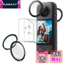 KYK SHOW Insta360 x3 用 粘着式レンズガード カメラレンズ保護 x3 液晶保護フィルム 曲面対応 反射低減 指紋防止 抗菌 インスタ360 x3 用 ガラス(2枚レンズガード+液晶画面保護シート4枚)