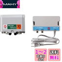 二幸電気工業 UHF(地上デジタル放送) 33dB形 家庭用ブースターNOB-U33NF 水平マスト・壁面取り付け可能 簡単設置マニュアル付