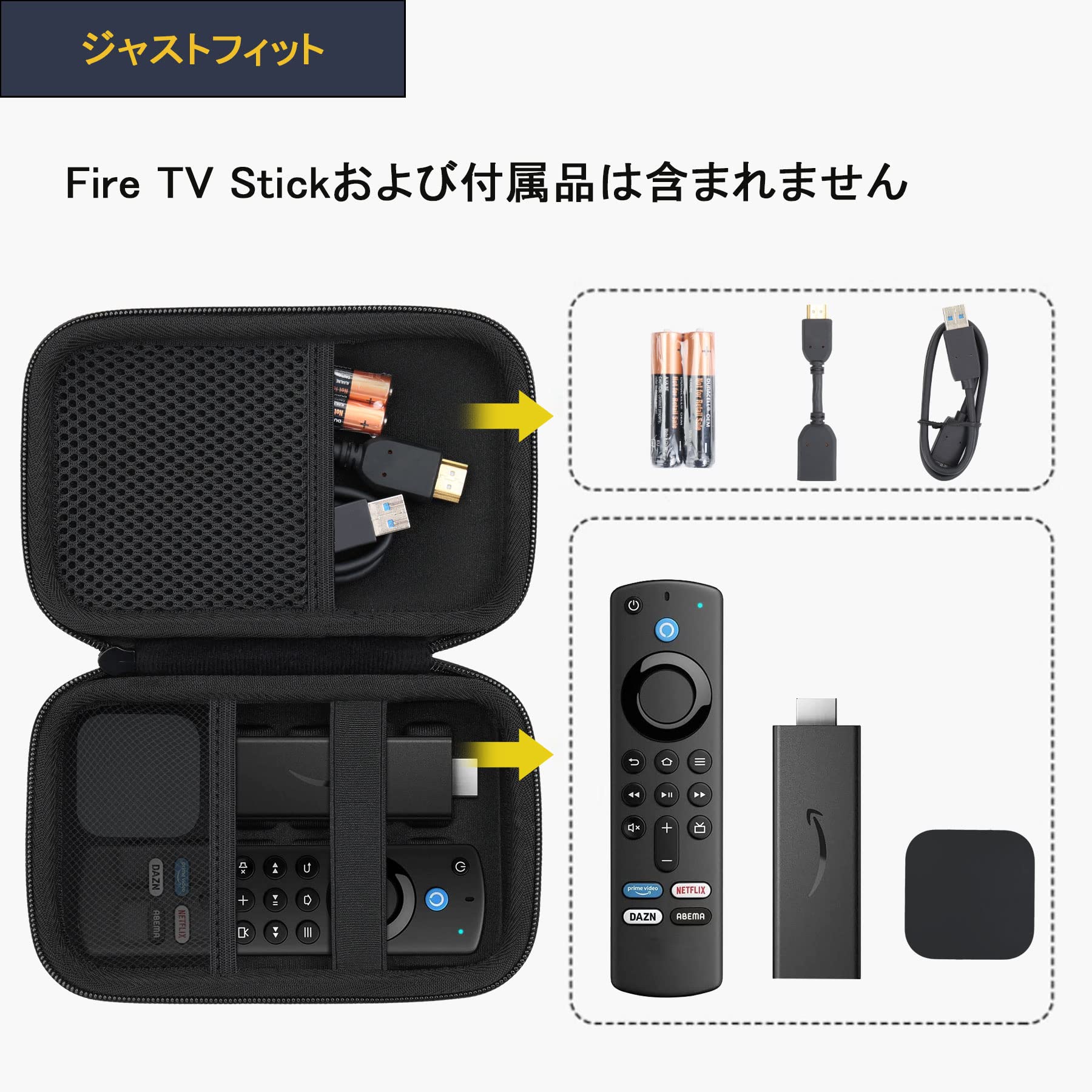 （ケースのみ/Just Case）Fire TV Stick(New モデル) /Fire TV Stick 4K /Fire TV Stick 4K Max 専用収納 ケース-Khanka