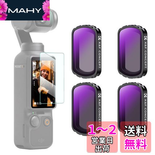 K&F Concept DJI OSMO Pocket 3ѼNDե륿 ND4+ND8+ND16+ND32 NDե륿 ...