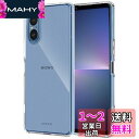 ZXZone for Xperia 5 V ケース SOG12 /SO-53Dクリア カバー レンズ保護 透明 耐衝撃 衝撃吸収 防指紋 アローズ ユー ソフトバンク エクスペリア5 V 専用 TPU ソフト クリア カバー (Xperia 5 V)