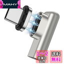 USB TYPE-C 変換アダプタ マグネット【 USB3.1 40Gbps PD100W 4K/60Hz】 USB C タイプC 変換アダプター 24ピン T...