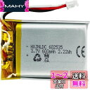 HXJNLDC 3.7V 600mAh 602535バッテリー for...(2)