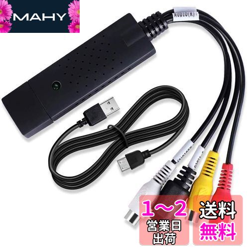 楽天市場】アイオーデータ gv-usb2 かんたんダビング!大切な 楽天市場】アイオーデータ gv-usb2 かんたんダビング!大切な
