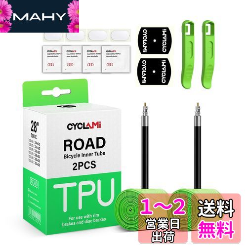 2本セット CYCLAMI 30g 超軽量ロードバイクTPUインナーチューブ700Cバイクタイヤ28インチ700×18 23 25 28 30 32c バルブ長 フランス 65mm 日本語取扱説明書 (インナーチューブ・パッチ4枚とインナーチューブ・プライバー2本が付属)のサムネイル