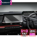 ruiya 【2点セット】 新型 トヨタ プリウス60系 新型プリウス 保護フィルム 専用 12.3インチ ナビ(強化ガラス)+メーター(ARフィルム) アクセサリー パーツ 9H カスタムパーツ 低反射 超 透明 キズ防止 汚れ防止 極薄 高感度タッチ 自己吸着 貼付簡単 3枚入り