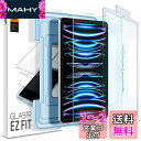 Spigen EZ Fit ガラスフィルム iPad Pro 11 第4世代 M2 2022 、iPad Pro 11 2021、2020、2018 、iPad Air 5、iPad Air 4 用 貼り付けキット付き 保護 フィルム 1枚入(2)