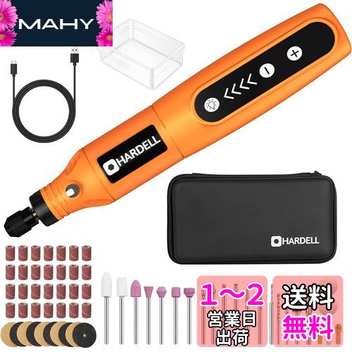 HARDELL ߥ˥롼 3.7V USB̵롼Ľ 5®®ٺ18000RPM/Min 61pcs磻쥹롼å ...