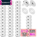 DERAYEE 磁気ボタン 差込式 留め具 DIY 手作り 50組 (シルバー, 14mm)