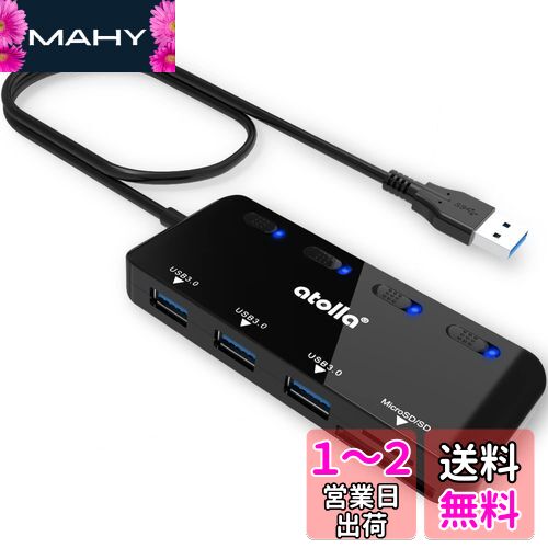atolla SDカードリーダー USB3.0 カードリーダー USBハブ 5-in-1 USB3.0ポート+SD&TF/microSDカードリーダー 同時読み書き【microSDXC/microSDHC/microSD/SD/SDHC/SDXC/RS-MMC/MMC】UHS-Iカード用 電源スイッチ付き 60cmケーブル USB SD変換アダプタ Windows/Mac OS/Chr