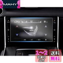 ruiya PET製フィルム 新型 マツダ MX-30 専用 ロアディスプレイ 保護フィルム 7インチ マツダ MX30 ロア ディスプレイ フィルム マツダm...