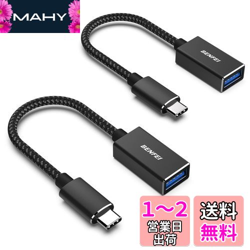 BENFEI USB-C & USB 3.0 Ѵץ 2ĥå Type C USB-A 5Gbps c - USB 3....