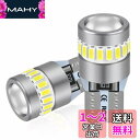 XELORD T10 led ホワイト 爆光 最新型レンズ集光 無極性 ポジションランプ 19個のLEDチップ搭載 360°無死角照射 DC 12V 車用 ライ...